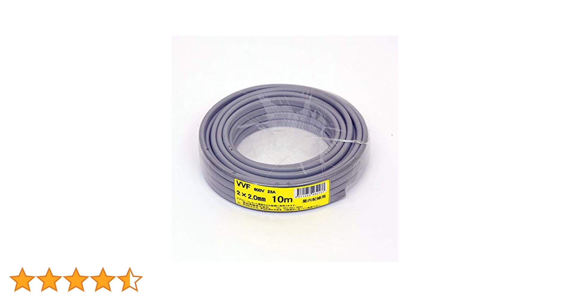 Amazon | 愛知電線 VVF ケーブル2芯 2.0mm 10m 灰色 VVF2×2.0M10